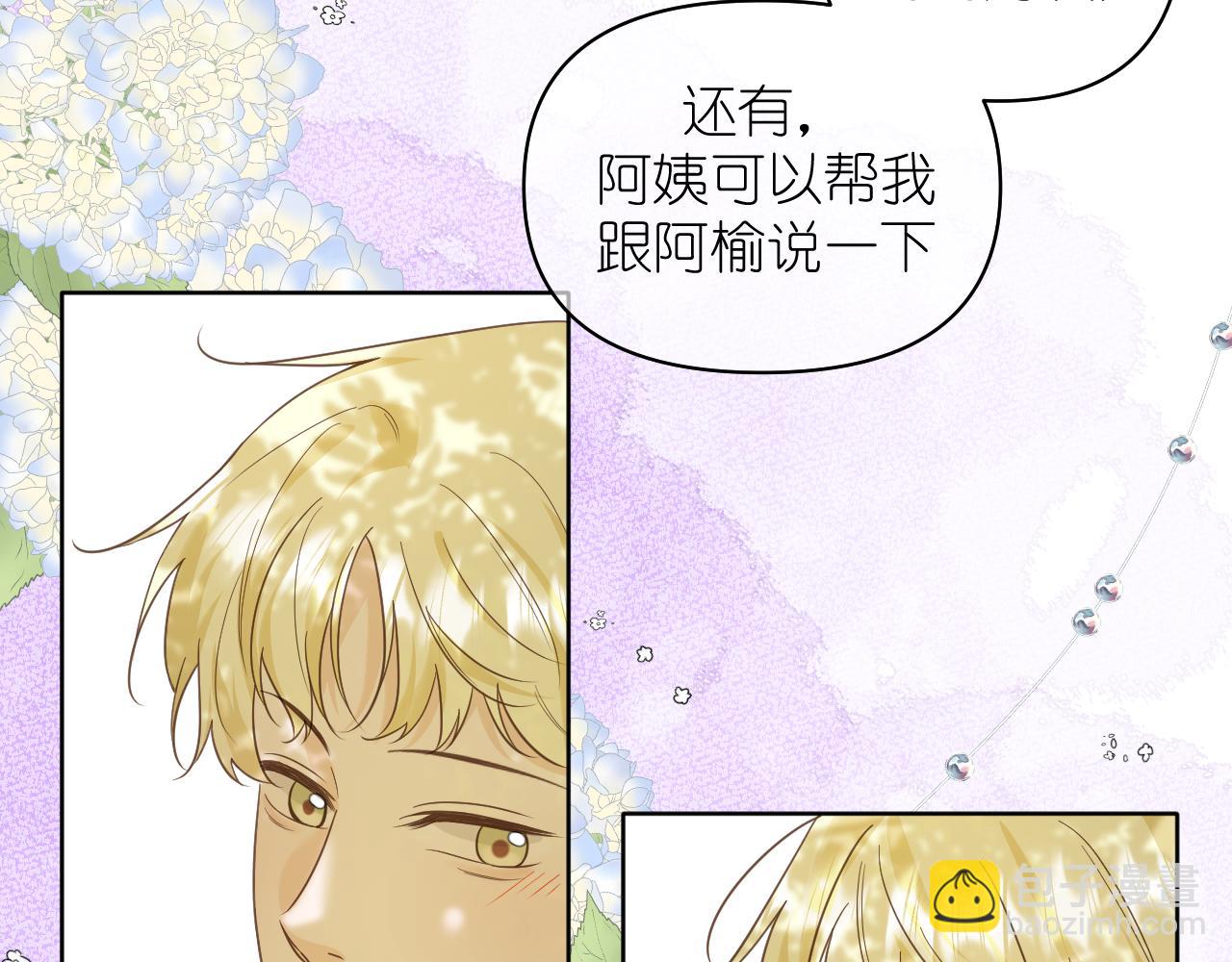 第16话 不要止步于此(1/2)-第17话