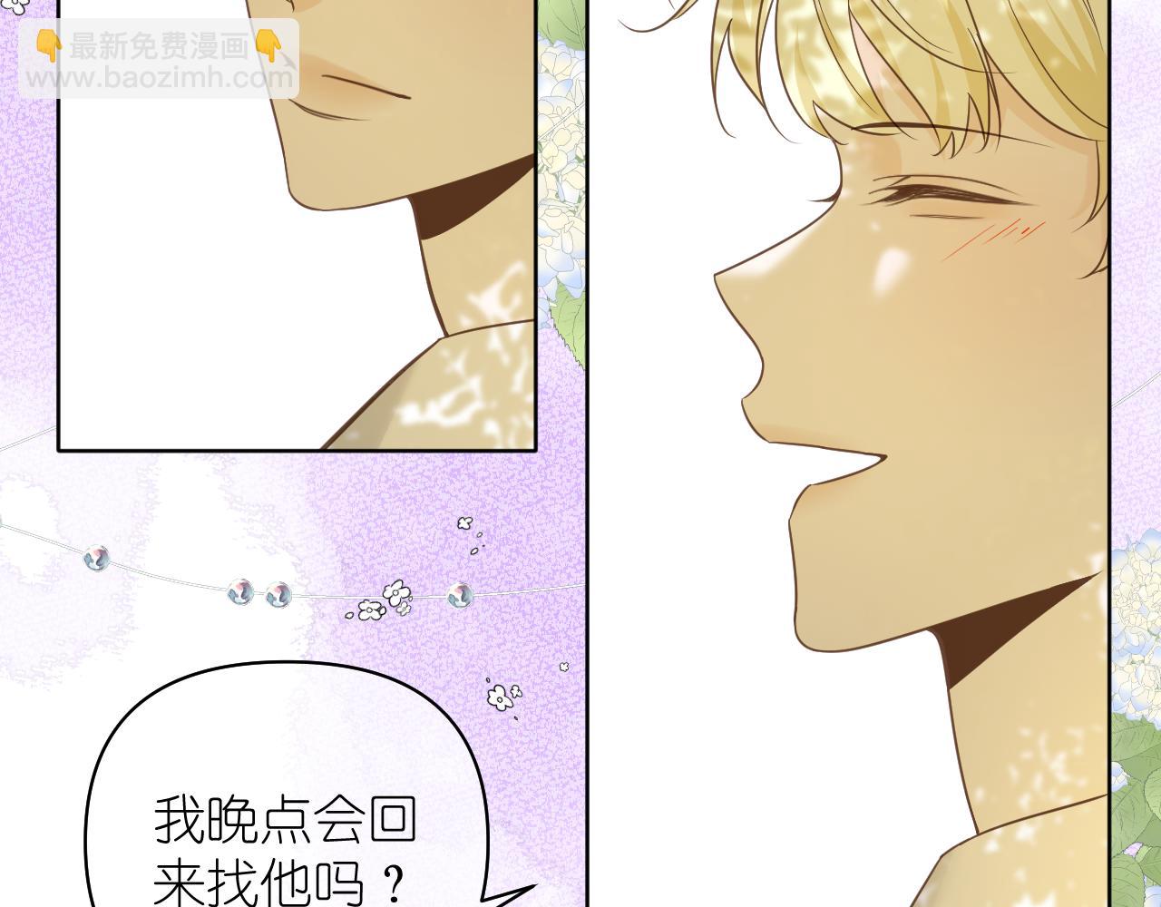 第16话 不要止步于此(1/2)-第17话