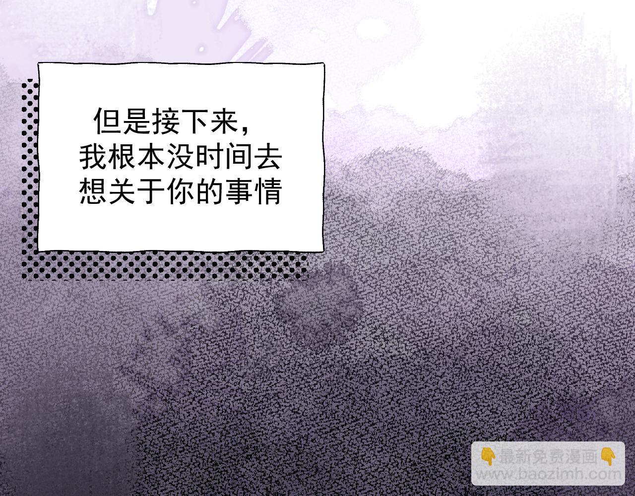 第16话 不要止步于此(1/2)-第17话