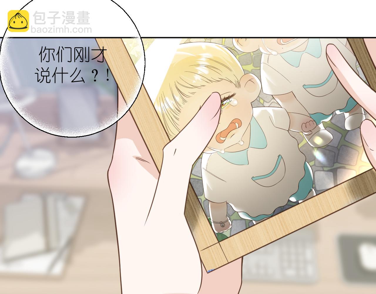 第16话 不要止步于此(1/2)-第17话