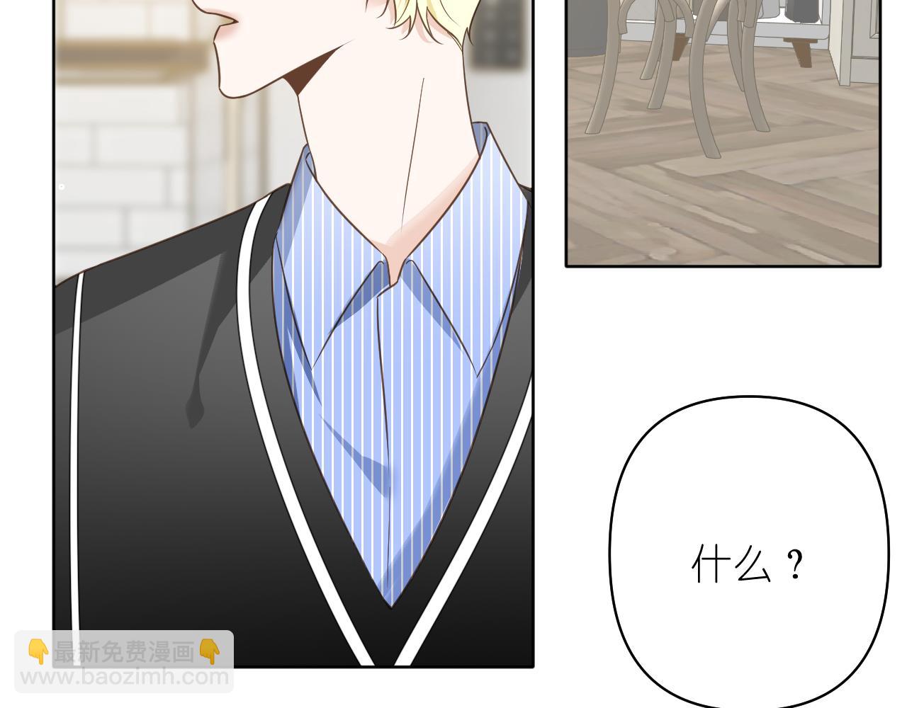 第16话 不要止步于此(1/2)-第17话