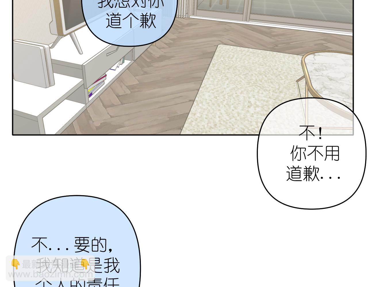 第16话 不要止步于此(1/2)-第17话