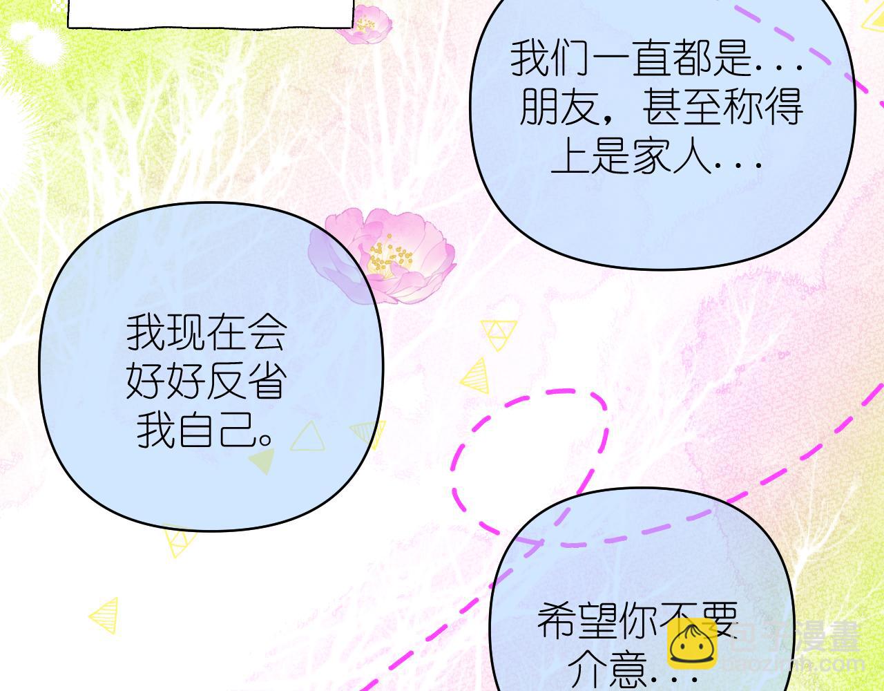 第16话 不要止步于此(1/2)-第17话