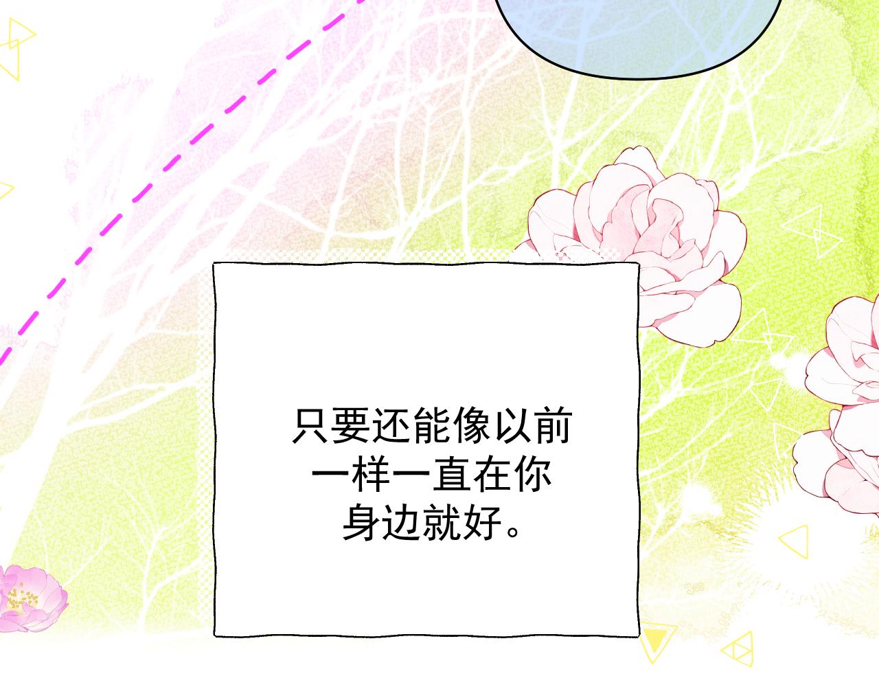 第16话 不要止步于此(1/2)-第17话