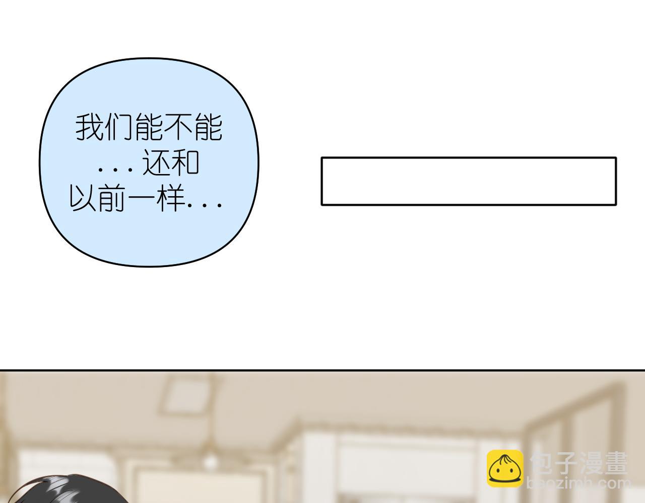 第16话 不要止步于此(1/2)-第17话