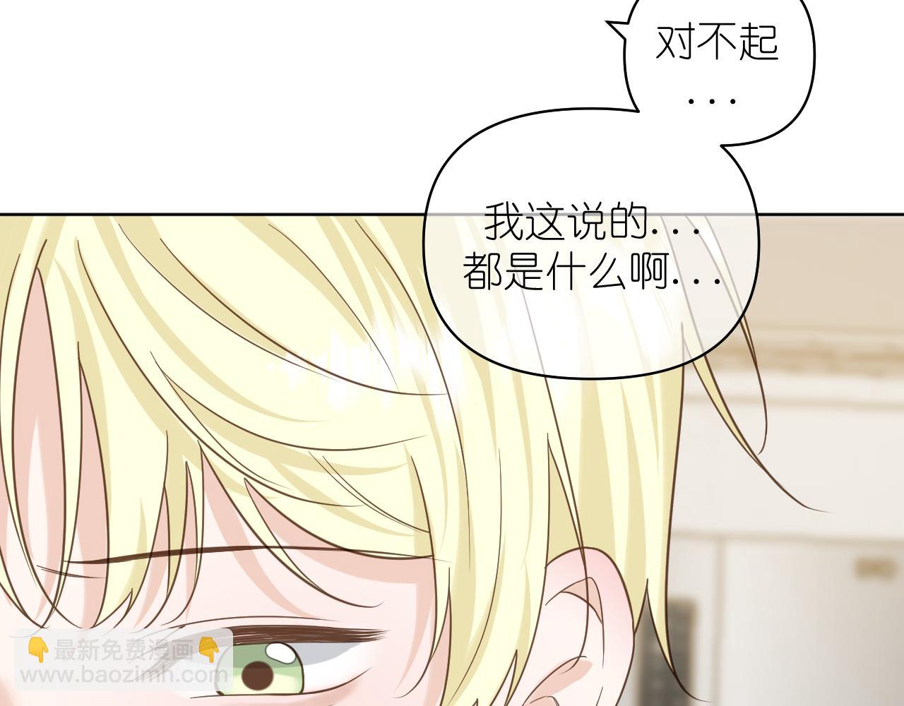 第16话 不要止步于此(1/2)-第17话