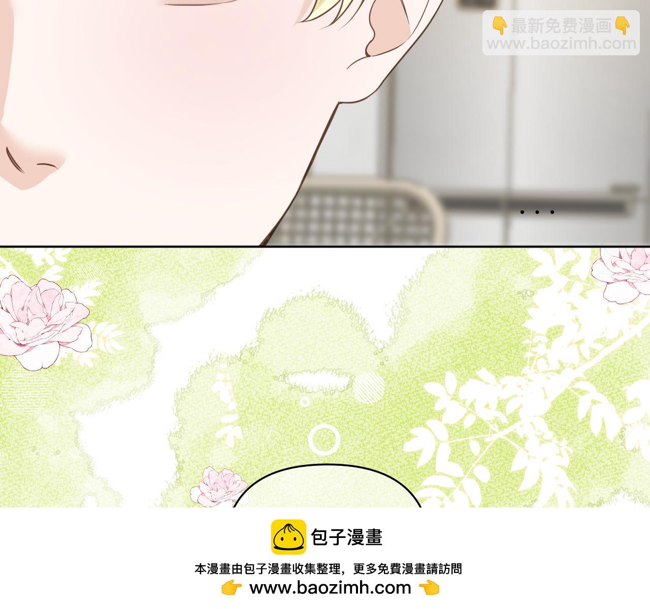 第16话 不要止步于此(1/2)-第17话