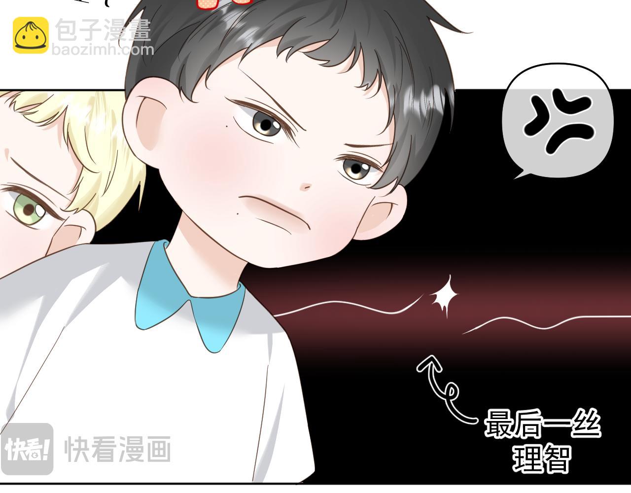 第16话 不要止步于此(1/2)-第17话