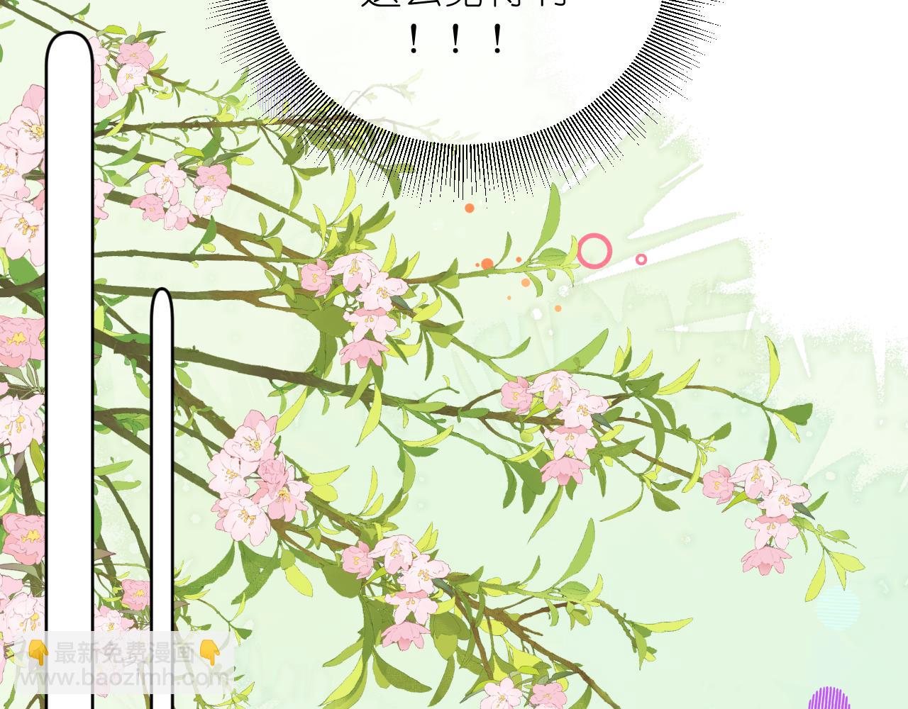 第18话 顾虑(1/2)-第19话