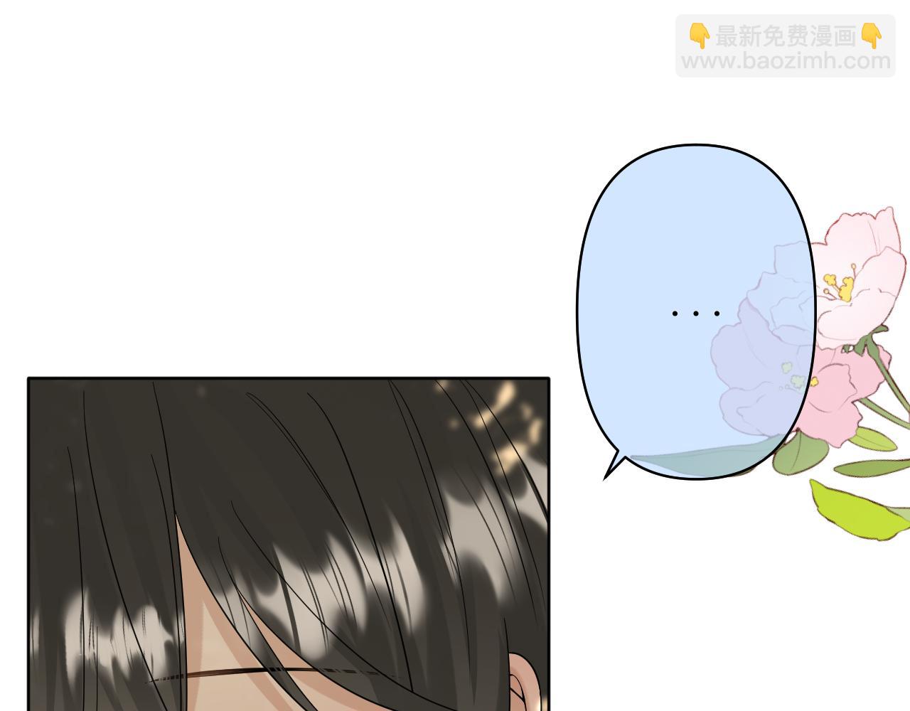 第18话 顾虑(1/2)-第19话