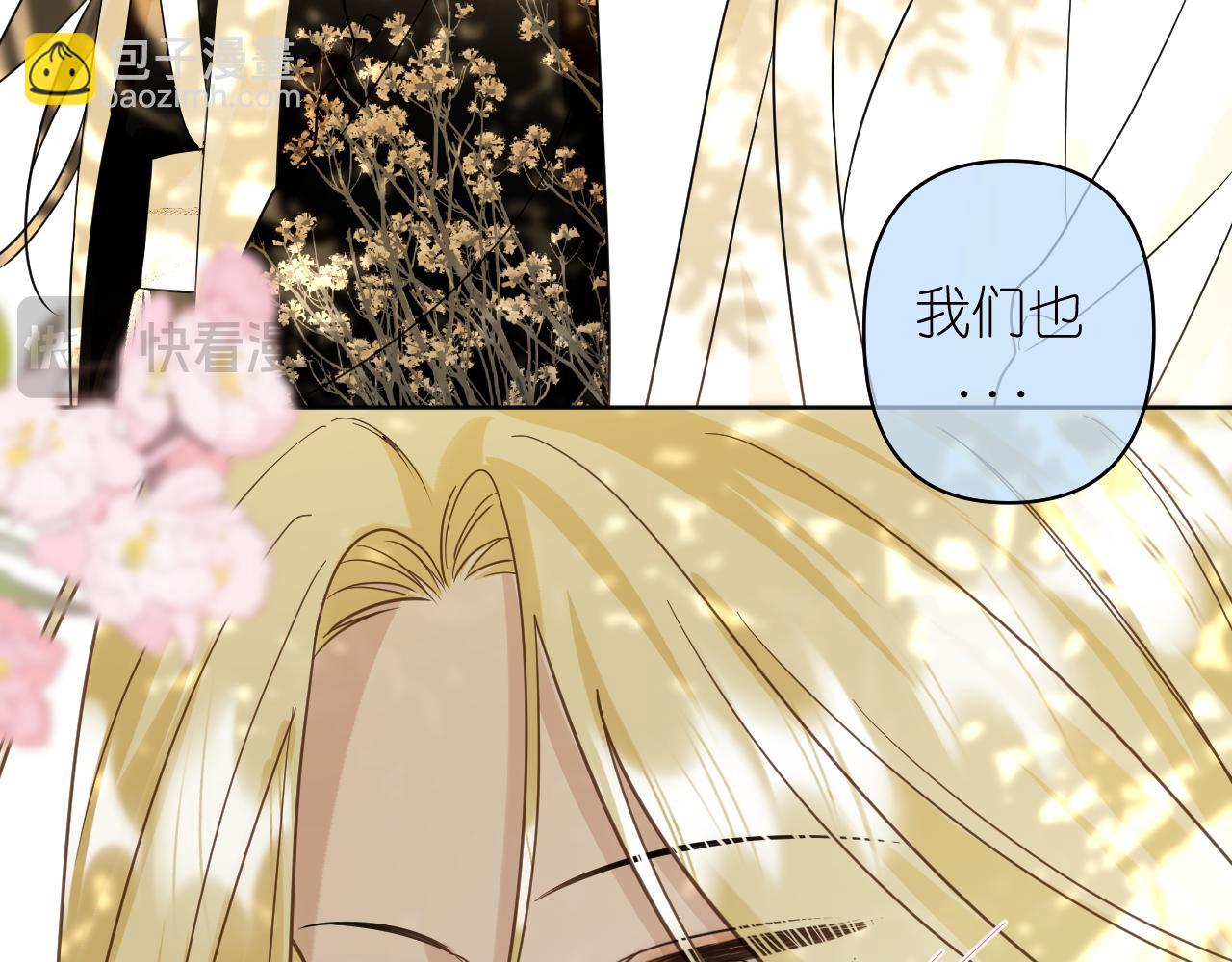 第18话 顾虑(1/2)-第19话