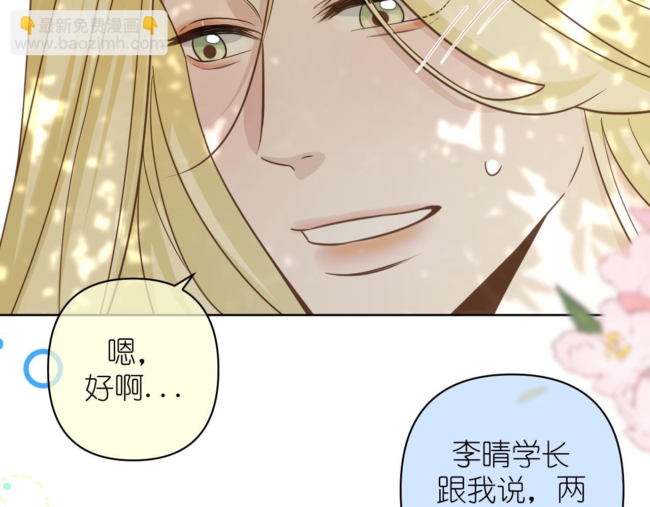 第18话 顾虑(1/2)-第19话