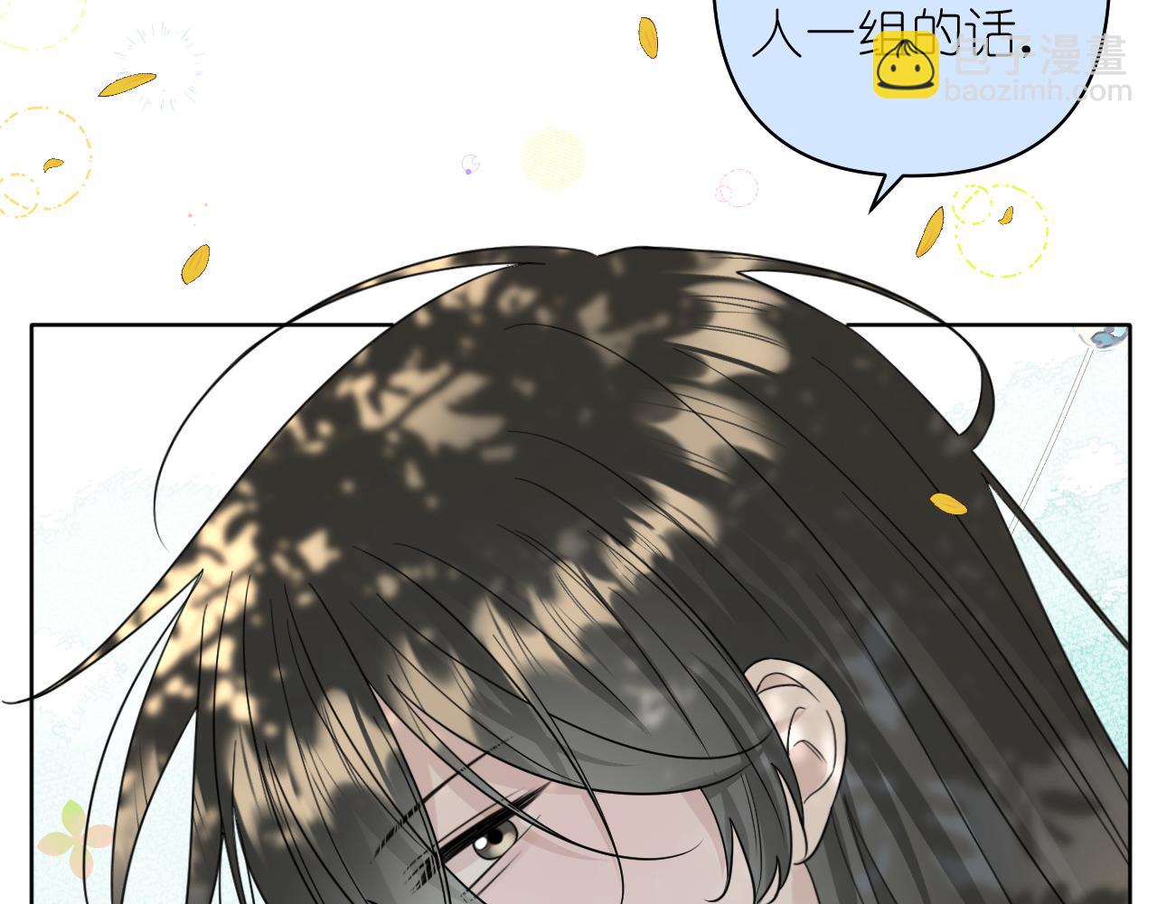 第18话 顾虑(1/2)-第19话