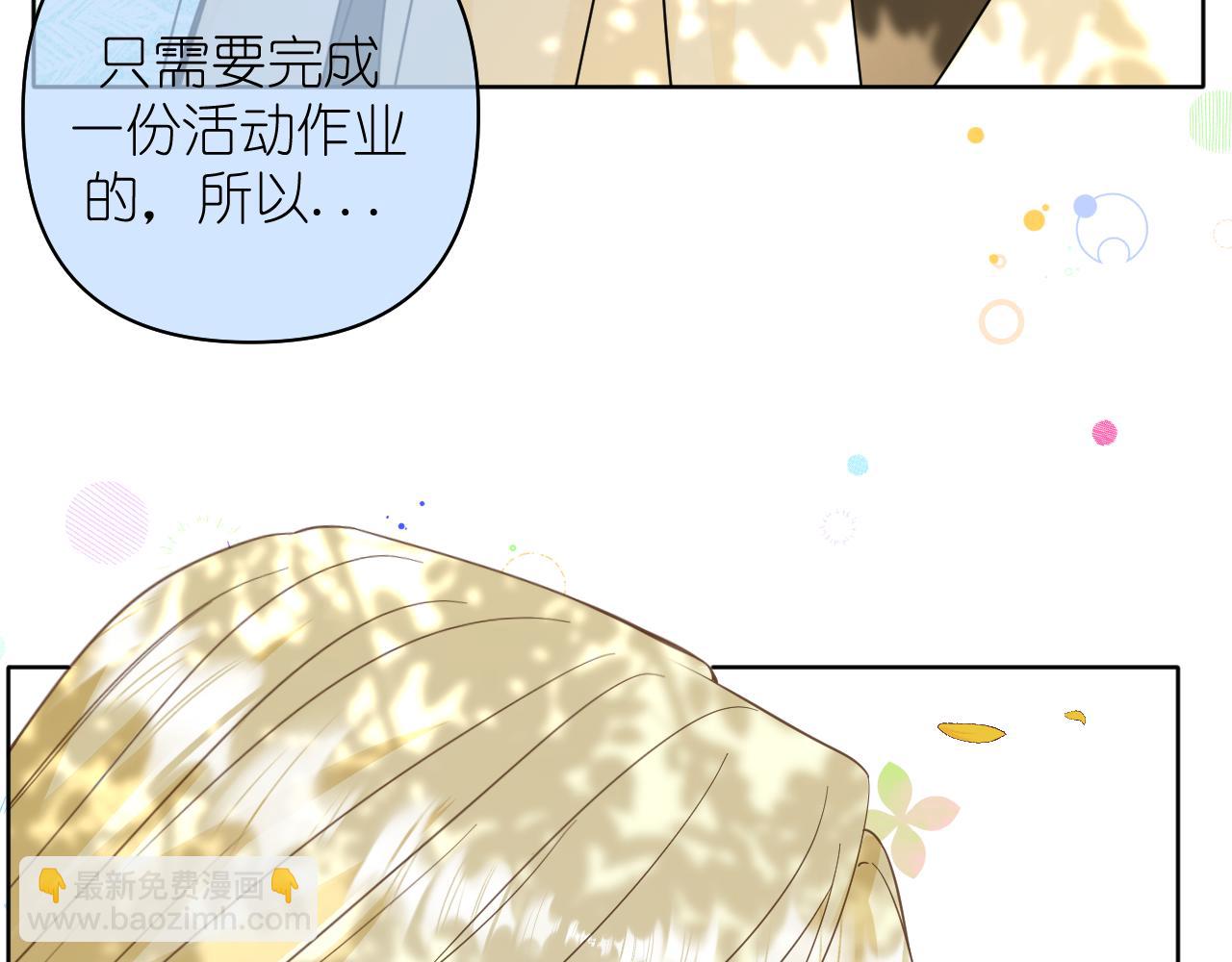 第18话 顾虑(1/2)-第19话