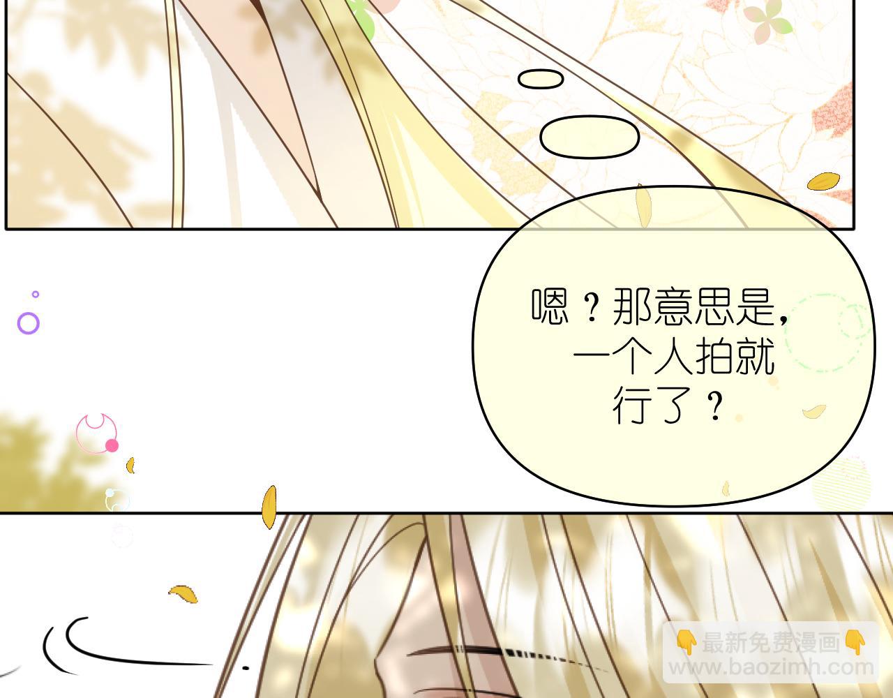 第18话 顾虑(1/2)-第19话