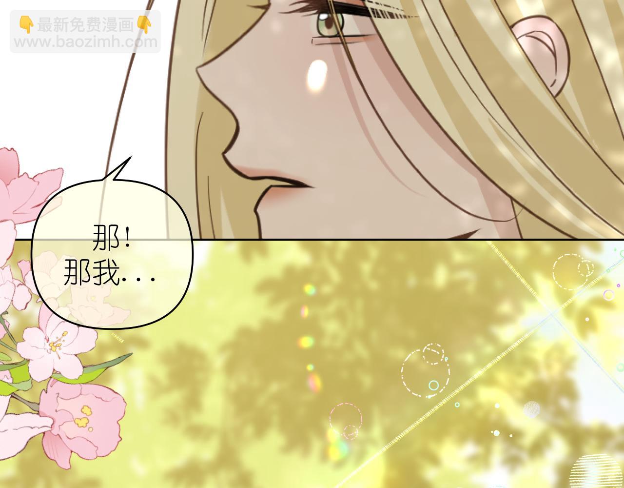 第18话 顾虑(1/2)-第19话