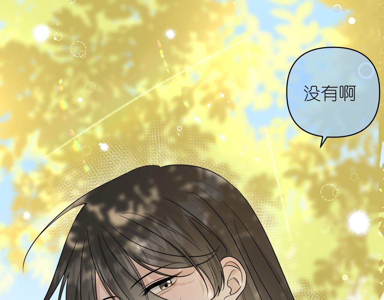 第18话 顾虑(1/2)-第19话