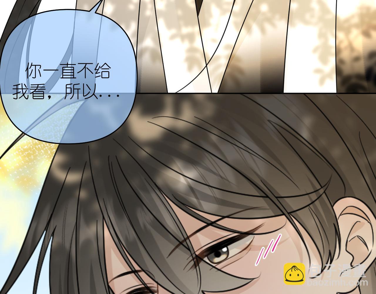 第18话 顾虑(1/2)-第19话