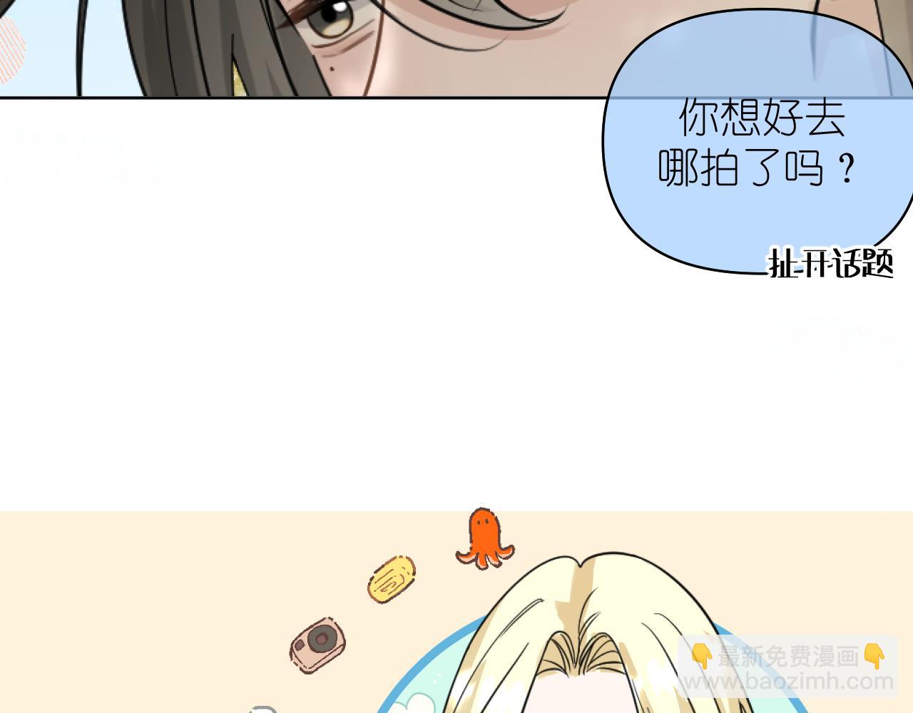 第18话 顾虑(1/2)-第19话