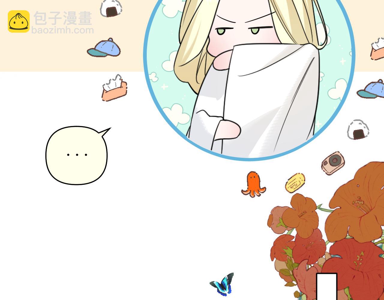 第18话 顾虑(1/2)-第19话