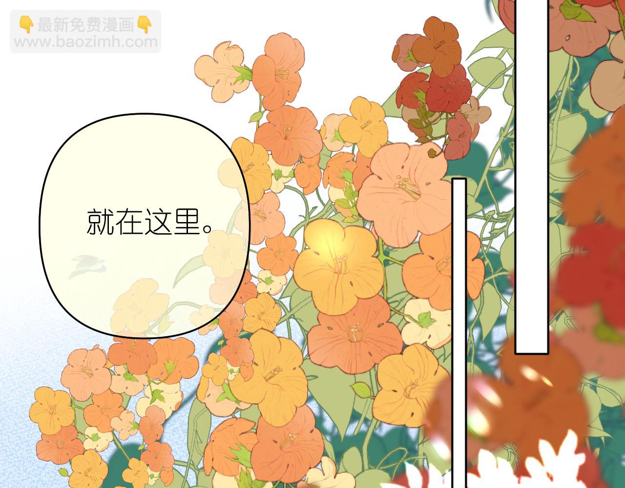 第18话 顾虑(1/2)-第19话