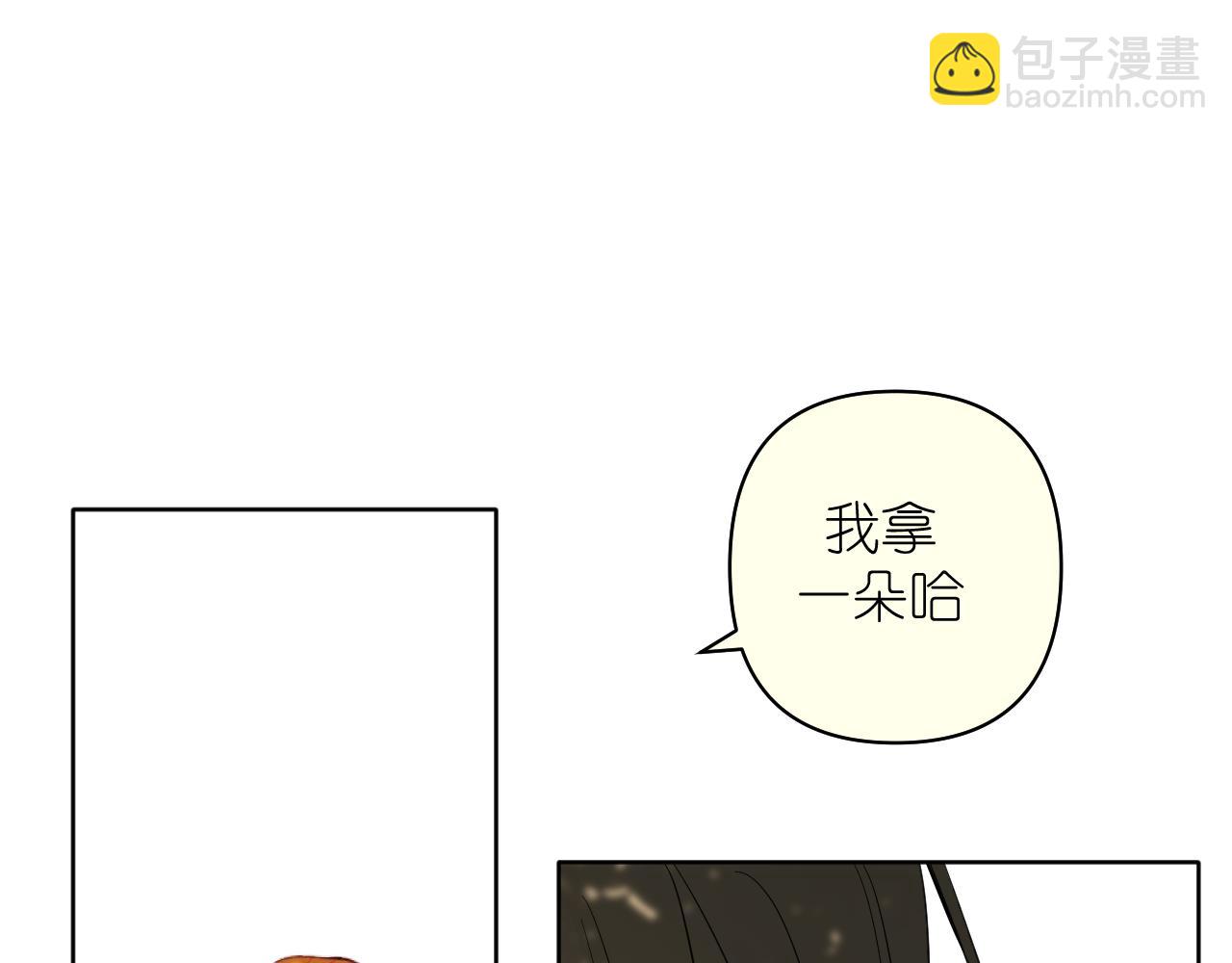 第18话 顾虑(1/2)-第19话