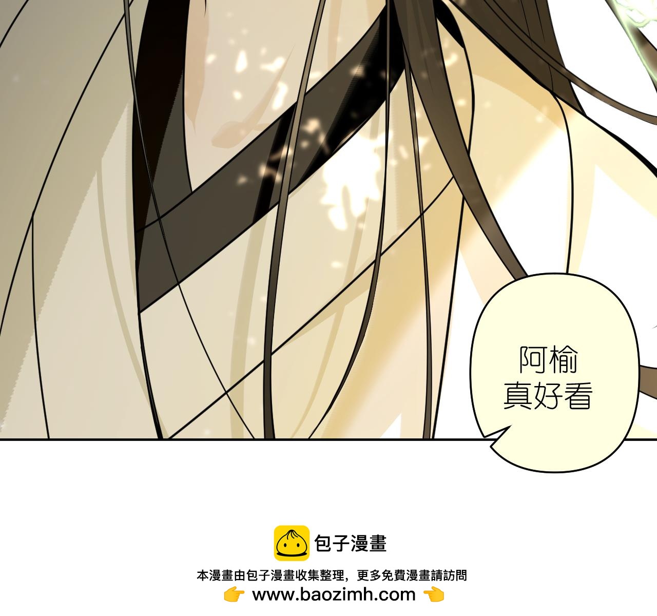 第18话 顾虑(1/2)-第19话