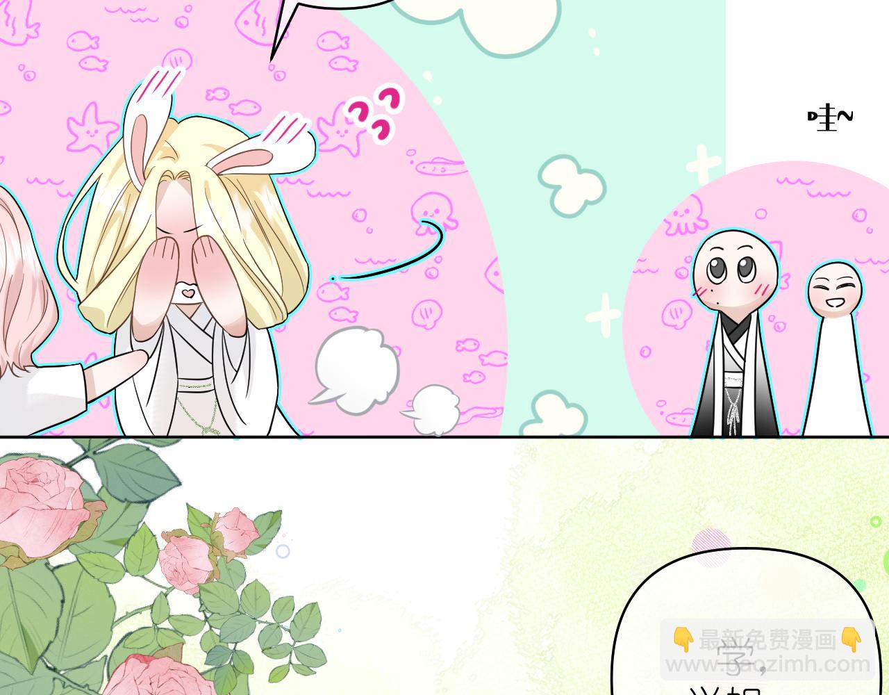 第18话 顾虑(1/2)-第19话