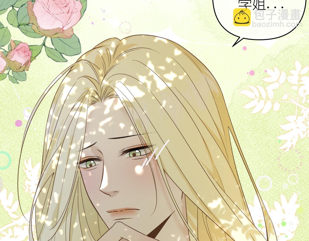 第18话 顾虑(1/2)-第19话