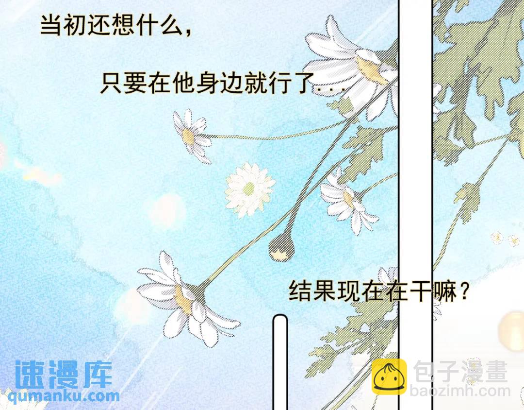 第20话 直到你能确信(1/2)-第21话