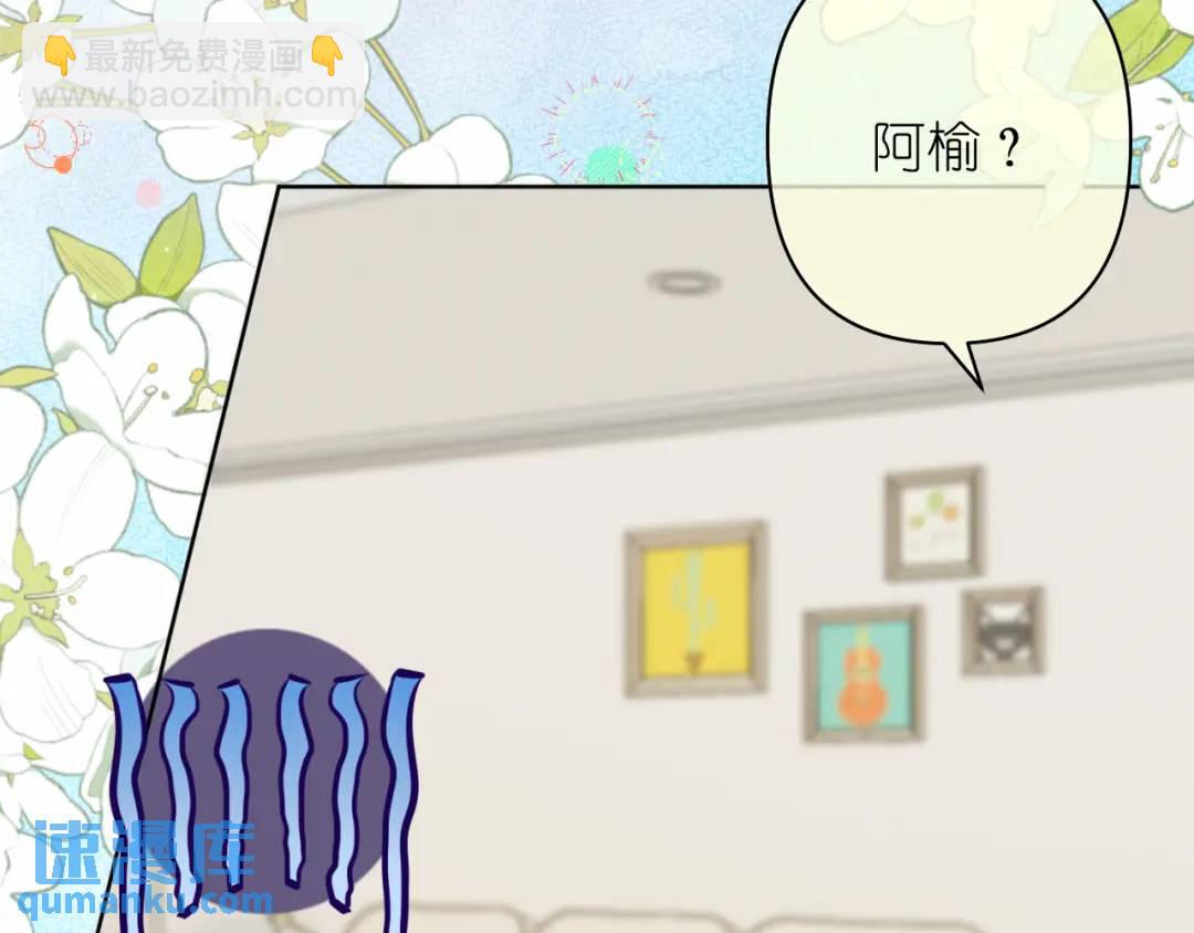 第20话 直到你能确信(1/2)-第21话