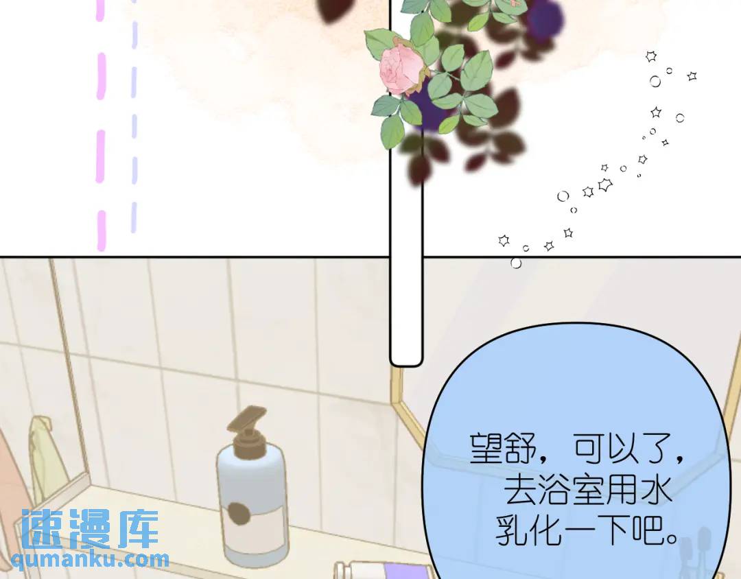 第20话 直到你能确信(1/2)-第21话