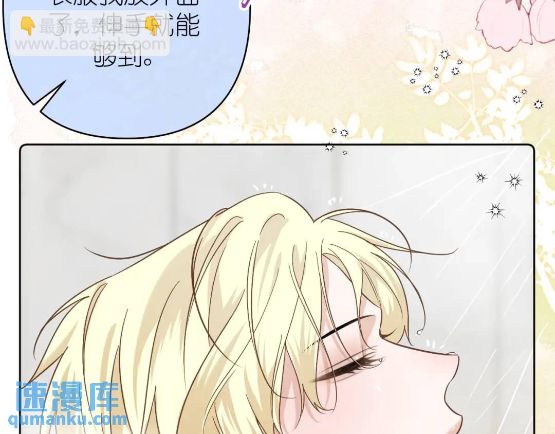 第20话 直到你能确信(1/2)-第21话