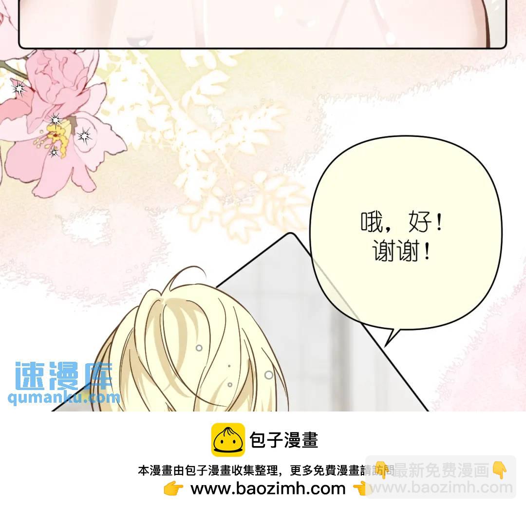 第20话 直到你能确信(1/2)-第21话