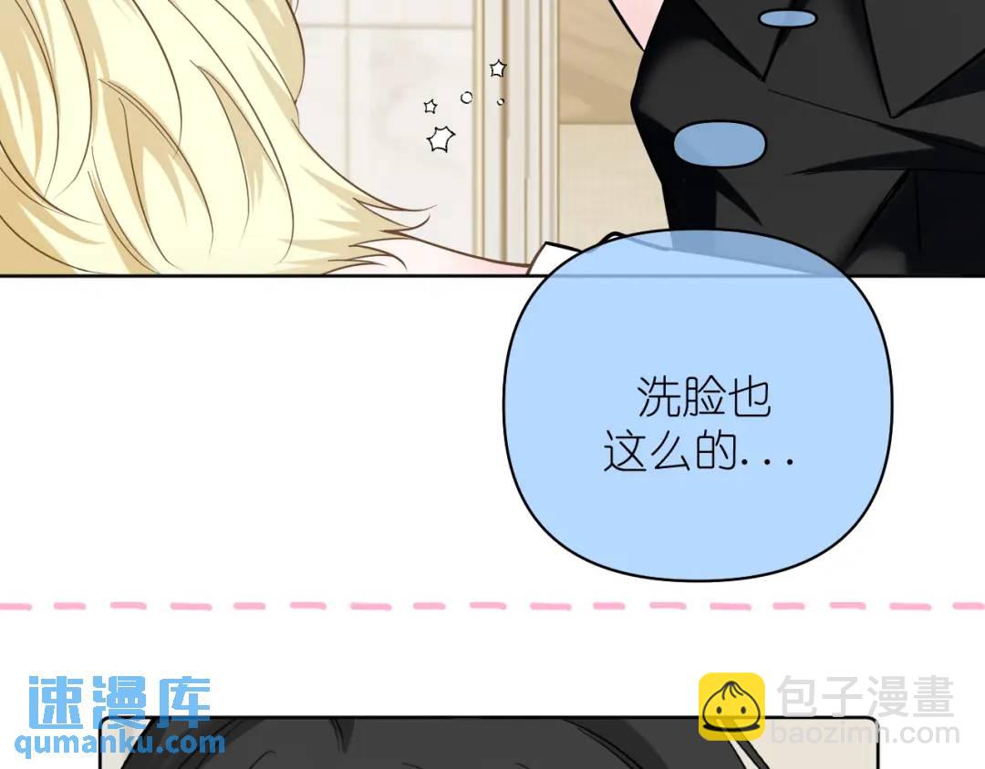 第20话 直到你能确信(1/2)-第21话