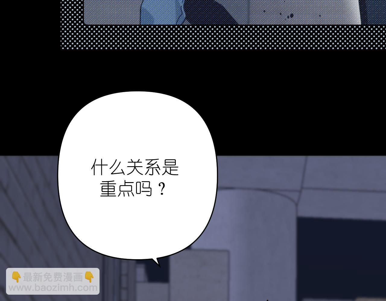 第22话 对峙(1/2)-第23话