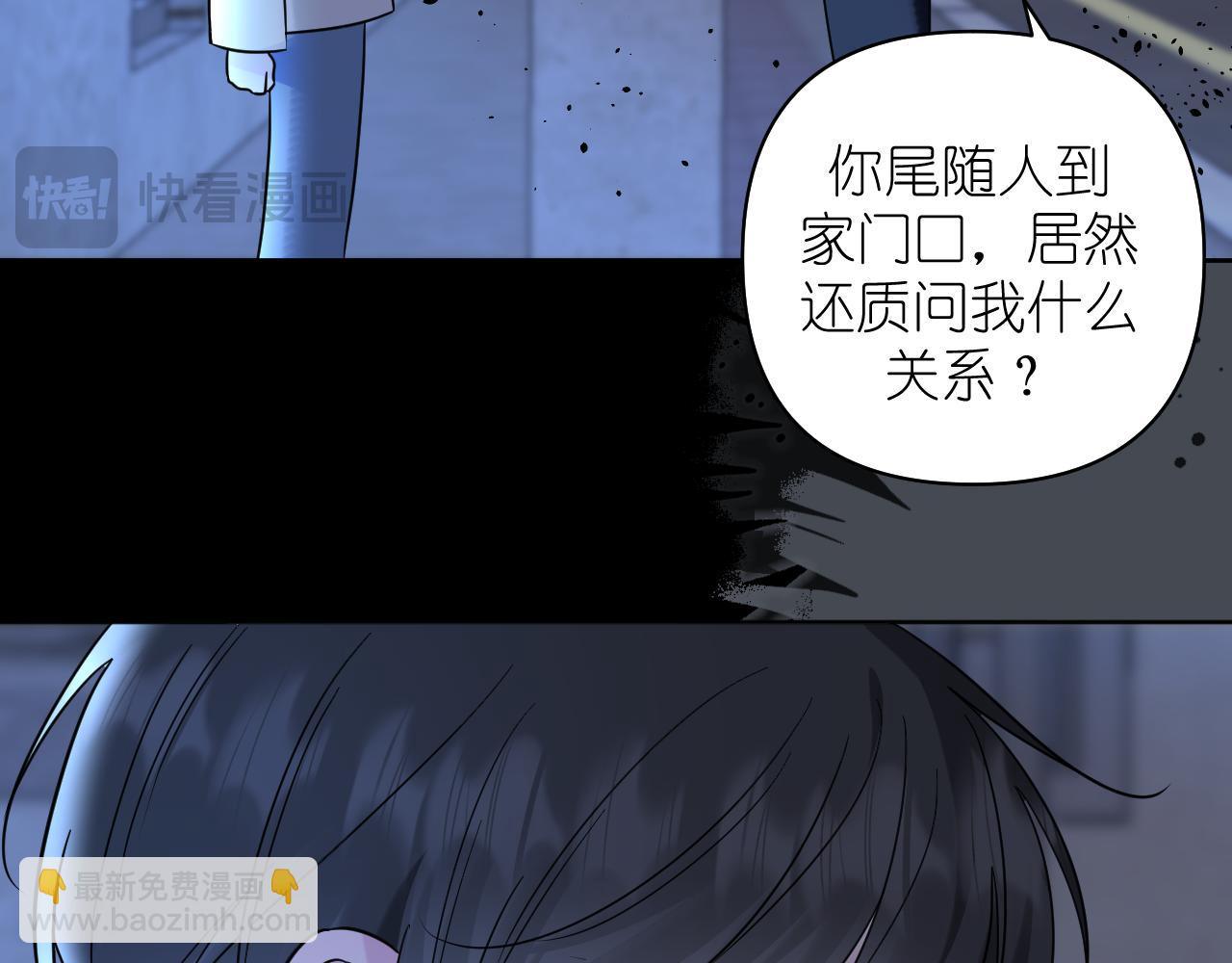 第22话 对峙(1/2)-第23话