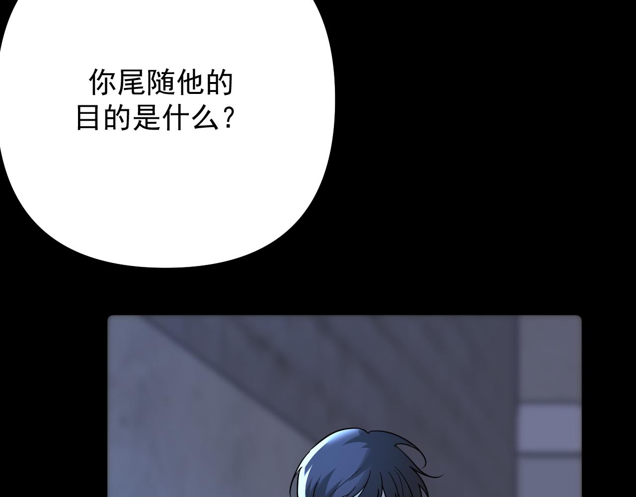 第22话 对峙(1/2)-第23话