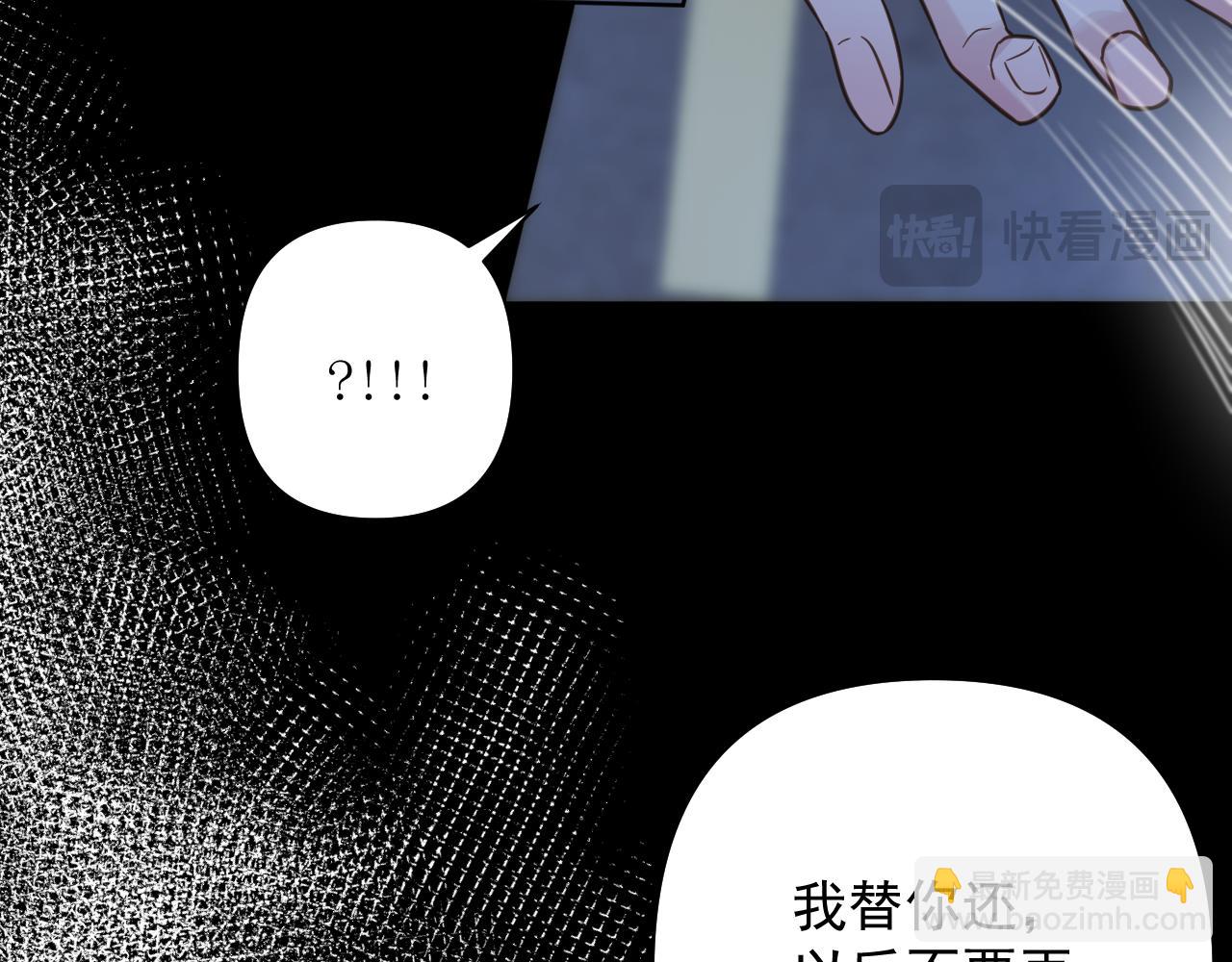 第22话 对峙(1/2)-第23话