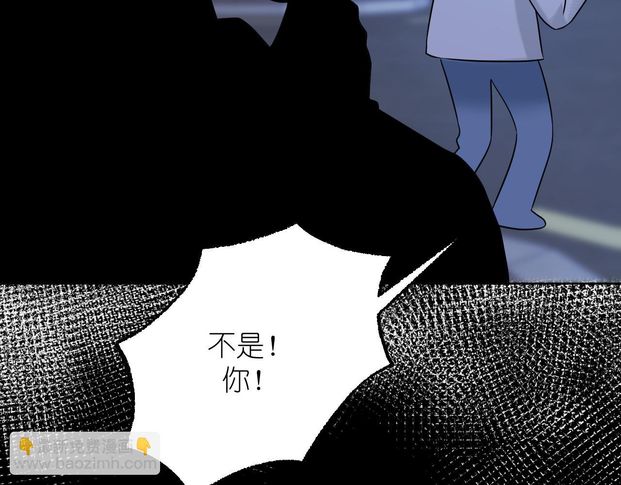 第22话 对峙(1/2)-第23话