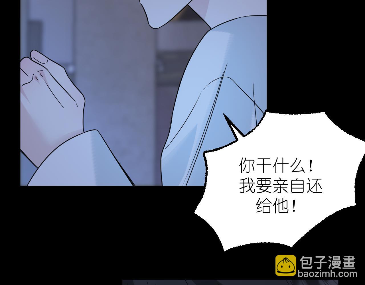 第22话 对峙(1/2)-第23话