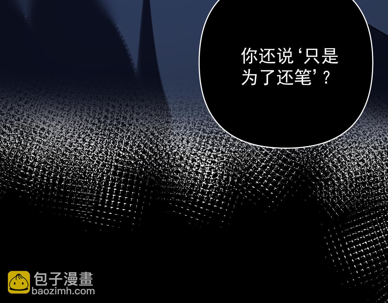 第22话 对峙(1/2)-第23话