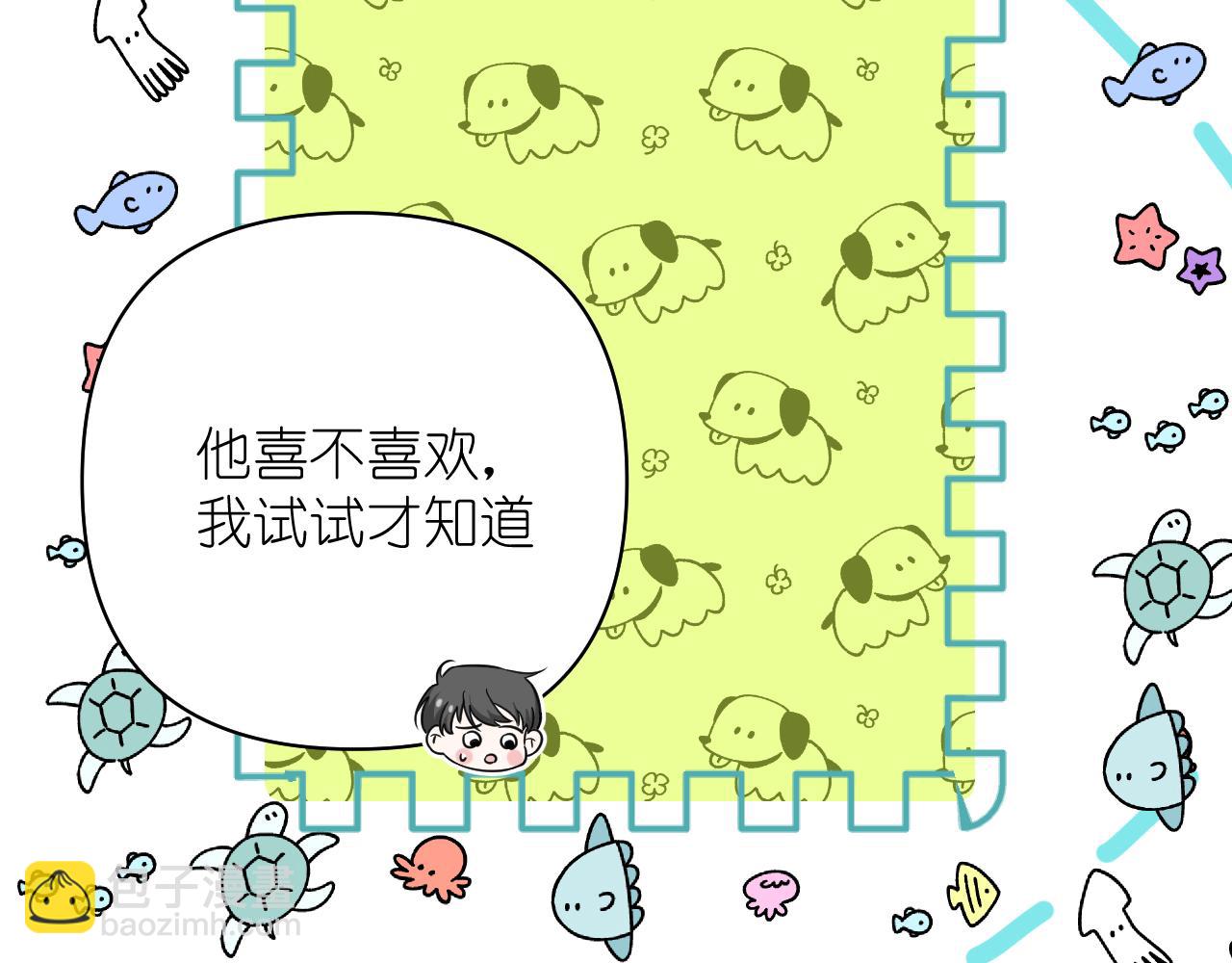 第22话 对峙(1/2)-第23话