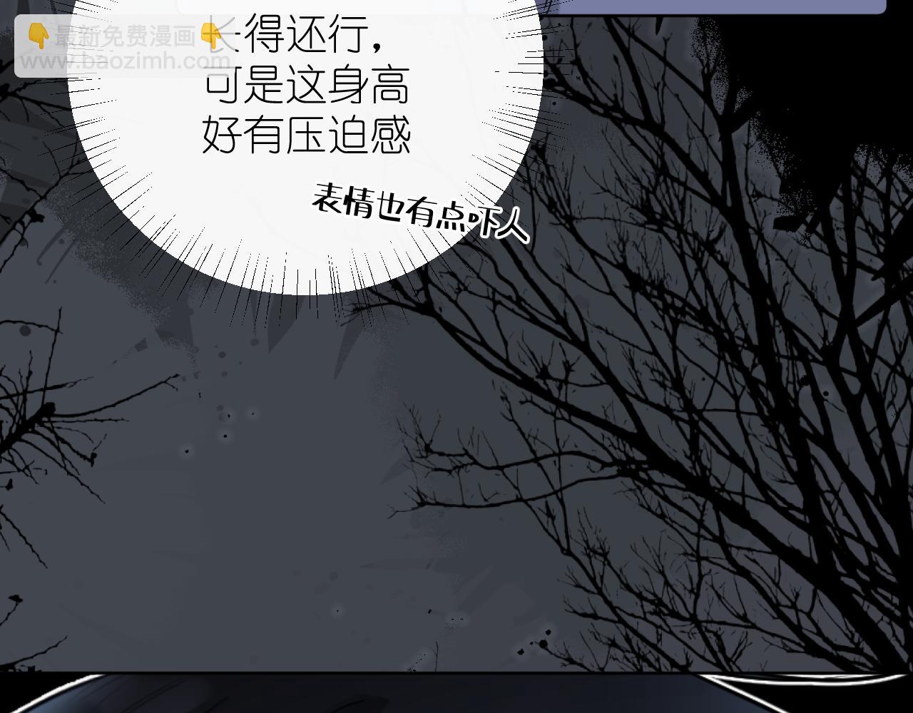 第22话 对峙(1/2)-第23话