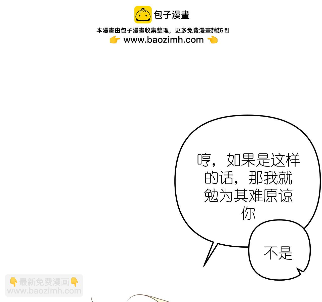 第24话 我一直在想你(1/2)-第25话