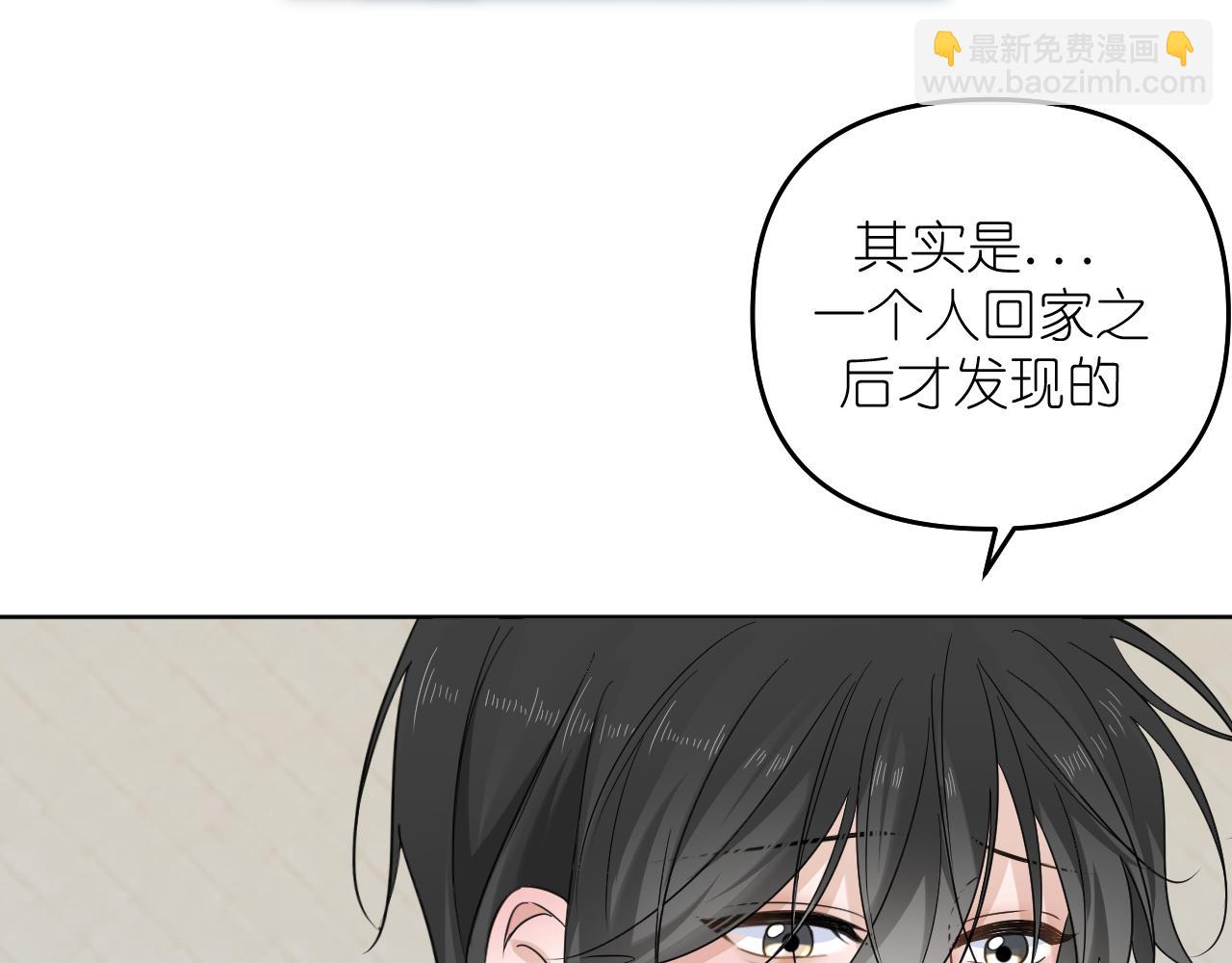 第24话 我一直在想你(1/2)-第25话