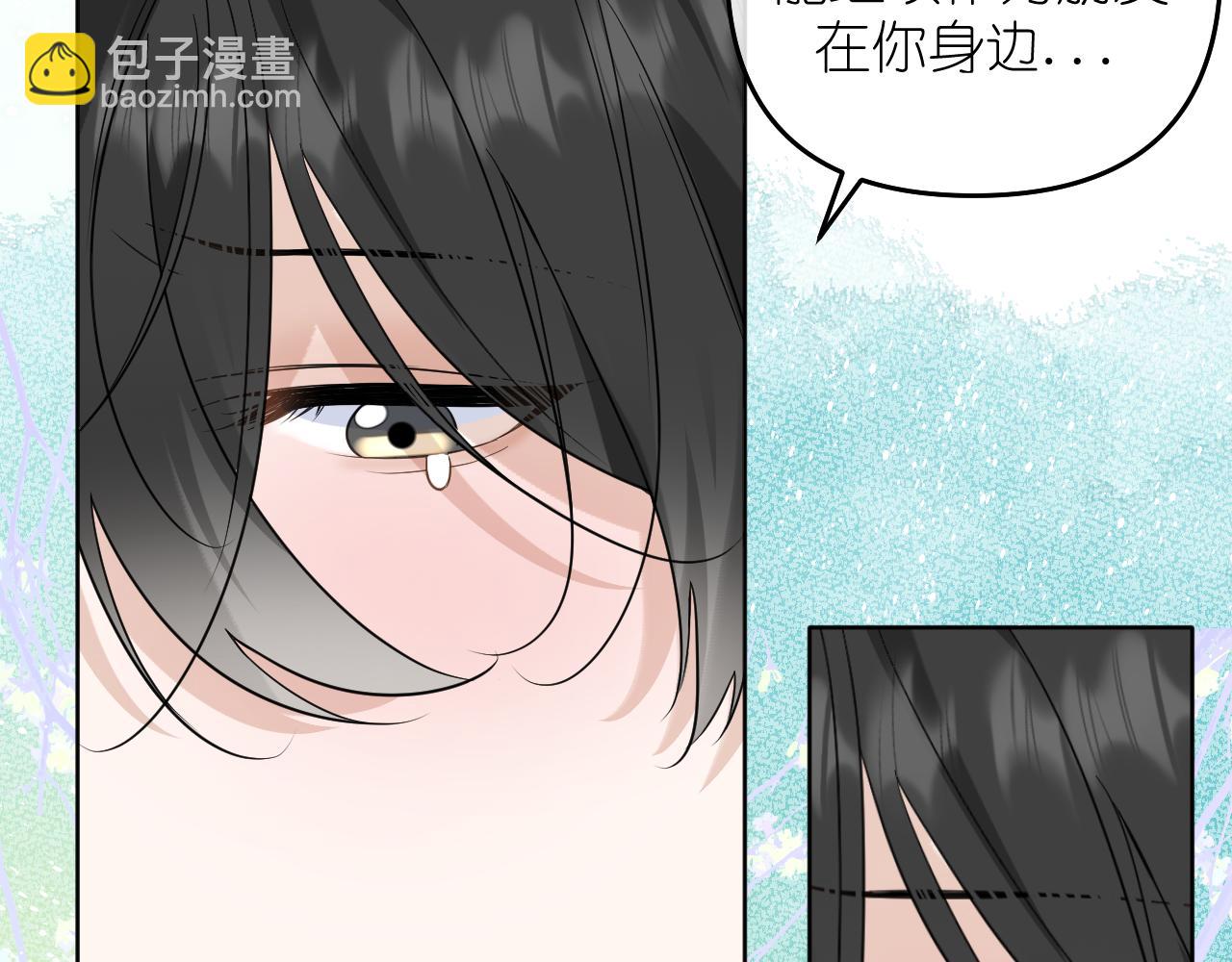 第24话 我一直在想你(1/2)-第25话