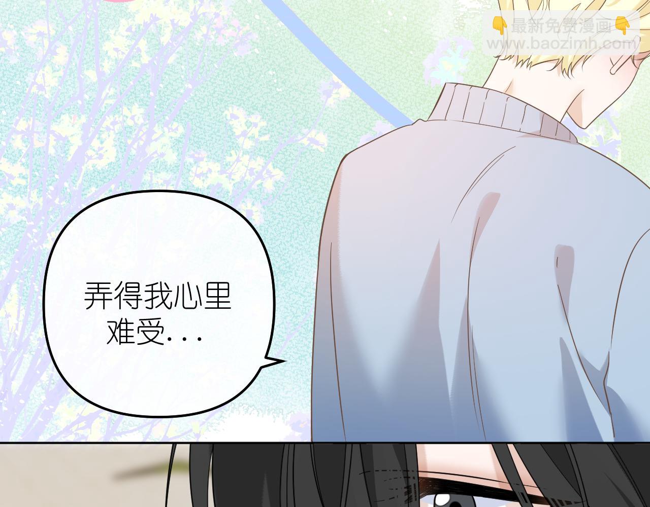 第24话 我一直在想你(1/2)-第25话