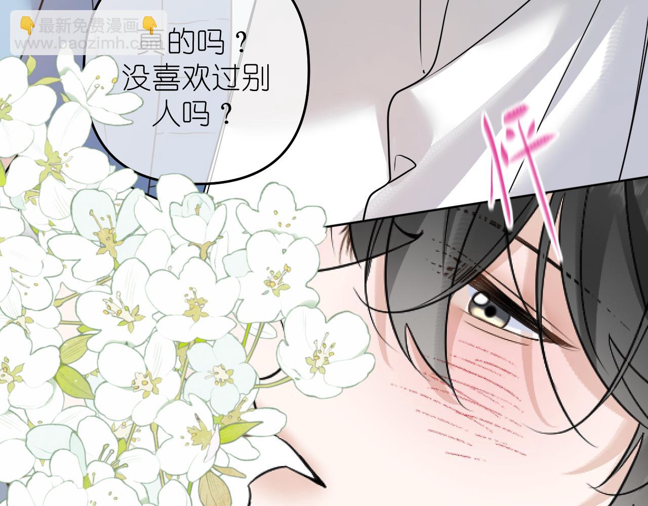 第24话 我一直在想你(1/2)-第25话