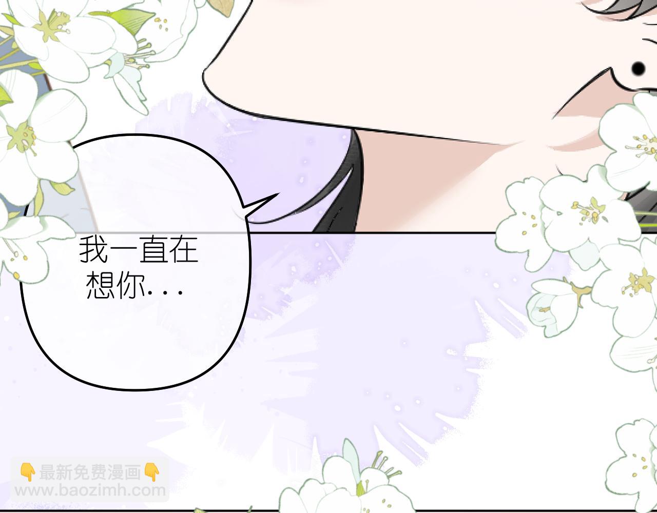 第24话 我一直在想你(1/2)-第25话